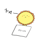 日笠・日高のお日様ぐみ！（個別スタンプ：12）