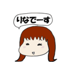 日笠・日高のお日様ぐみ！（個別スタンプ：24）
