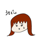 日笠・日高のお日様ぐみ！（個別スタンプ：27）