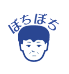 日笠・日高のお日様ぐみ！（個別スタンプ：34）