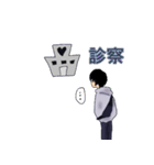 鬱男子（個別スタンプ：10）