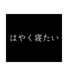 とにかく卑屈スタンプ（個別スタンプ：4）