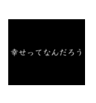 とにかく卑屈スタンプ（個別スタンプ：5）