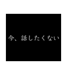 とにかく卑屈スタンプ（個別スタンプ：7）