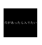 とにかく卑屈スタンプ（個別スタンプ：14）