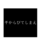 とにかく卑屈スタンプ（個別スタンプ：16）