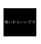 とにかく卑屈スタンプ（個別スタンプ：17）