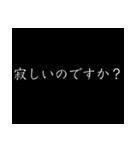 とにかく卑屈スタンプ（個別スタンプ：23）