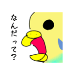 かわいいセキセイインコのシーちゃん 2（個別スタンプ：7）