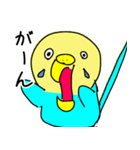 かわいいセキセイインコのシーちゃん 2（個別スタンプ：8）