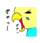 かわいいセキセイインコのシーちゃん 2（個別スタンプ：21）
