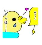 かわいいセキセイインコのシーちゃん 2（個別スタンプ：25）