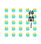 かわいいセキセイインコのシーちゃん 2（個別スタンプ：32）