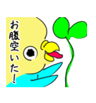 かわいいセキセイインコのシーちゃん 2（個別スタンプ：33）
