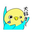 かわいいセキセイインコのシーちゃん 2（個別スタンプ：34）