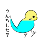 かわいいセキセイインコのシーちゃん 2（個別スタンプ：37）