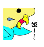 かわいいセキセイインコのシーちゃん 2（個別スタンプ：38）