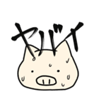 よくつかうぶた（個別スタンプ：7）