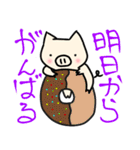 よくつかうぶた（個別スタンプ：13）