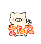 よくつかうぶた（個別スタンプ：21）