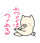 よくつかうぶた（個別スタンプ：25）