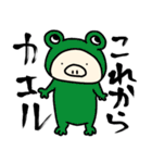 よくつかうぶた（個別スタンプ：26）