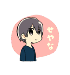 ぬるいゲーム系男子スタンプ（個別スタンプ：8）