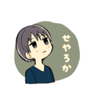 ぬるいゲーム系男子スタンプ（個別スタンプ：9）