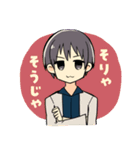 ぬるいゲーム系男子スタンプ（個別スタンプ：12）