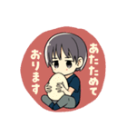 ぬるいゲーム系男子スタンプ（個別スタンプ：15）