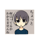 ぬるいゲーム系男子スタンプ（個別スタンプ：17）