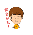 Kaisei Funakura（個別スタンプ：2）