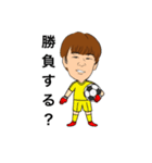 Kaisei Funakura（個別スタンプ：3）