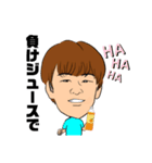 Kaisei Funakura（個別スタンプ：7）