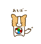 パピチワはな（個別スタンプ：3）