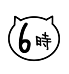 猫の時計（個別スタンプ：6）