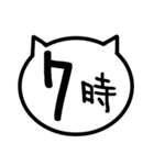 猫の時計（個別スタンプ：7）