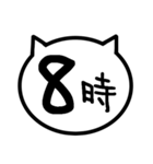 猫の時計（個別スタンプ：8）