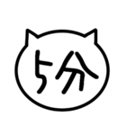 猫の時計（個別スタンプ：13）
