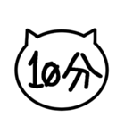 猫の時計（個別スタンプ：14）