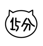 猫の時計（個別スタンプ：15）