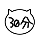 猫の時計（個別スタンプ：16）