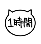 猫の時計（個別スタンプ：17）
