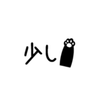 猫の時計（個別スタンプ：28）