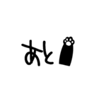 猫の時計（個別スタンプ：39）