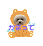 ビションだいふく（個別スタンプ：9）