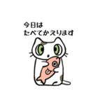 わーい！どうぶつスタンプ（個別スタンプ：16）