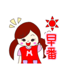保育士 日常 スタンプ vol.1（個別スタンプ：1）