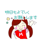保育士 日常 スタンプ vol.1（個別スタンプ：3）