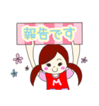 保育士 日常 スタンプ vol.1（個別スタンプ：7）
